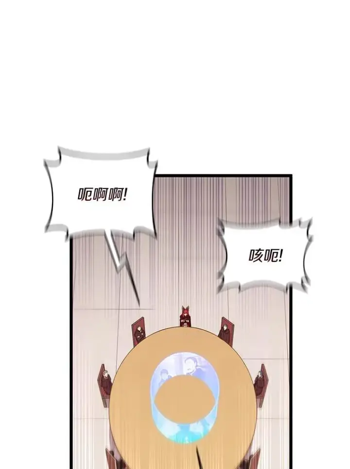 《魔弹射手》80.开战图71