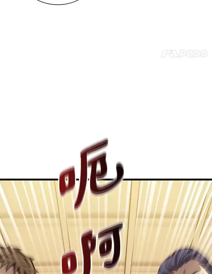《魔弹射手》80.开战图82