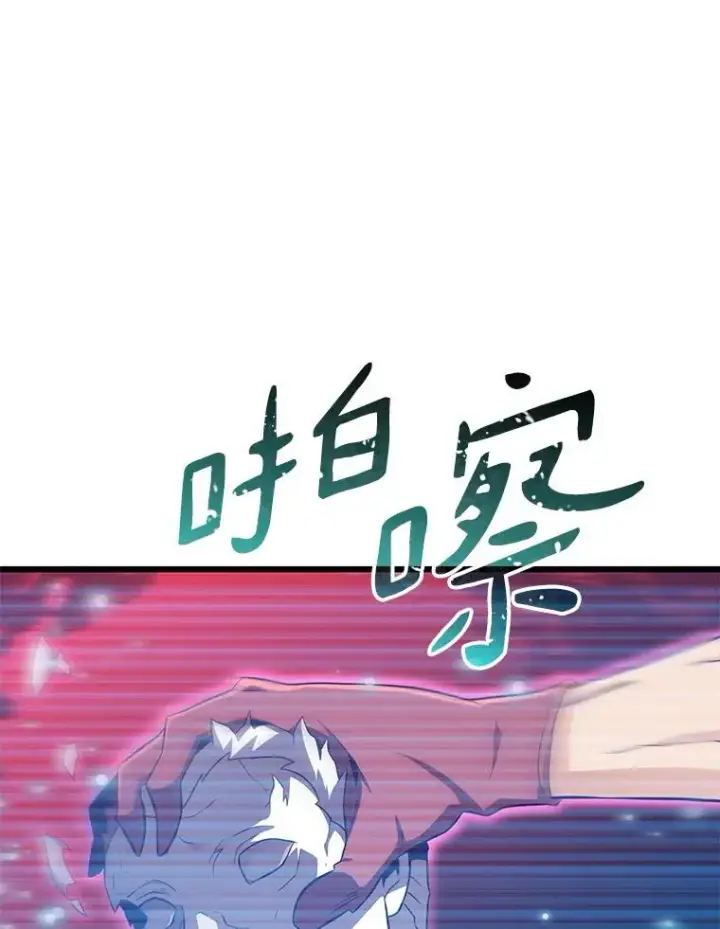 《魔弹射手》80.开战图84