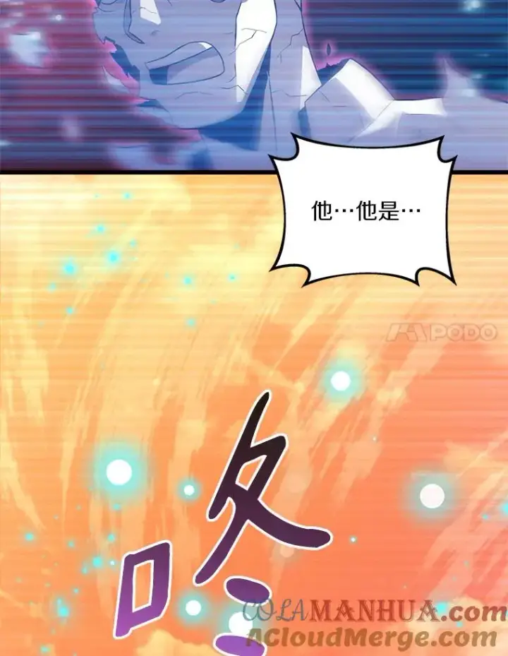 《魔弹射手》80.开战图85