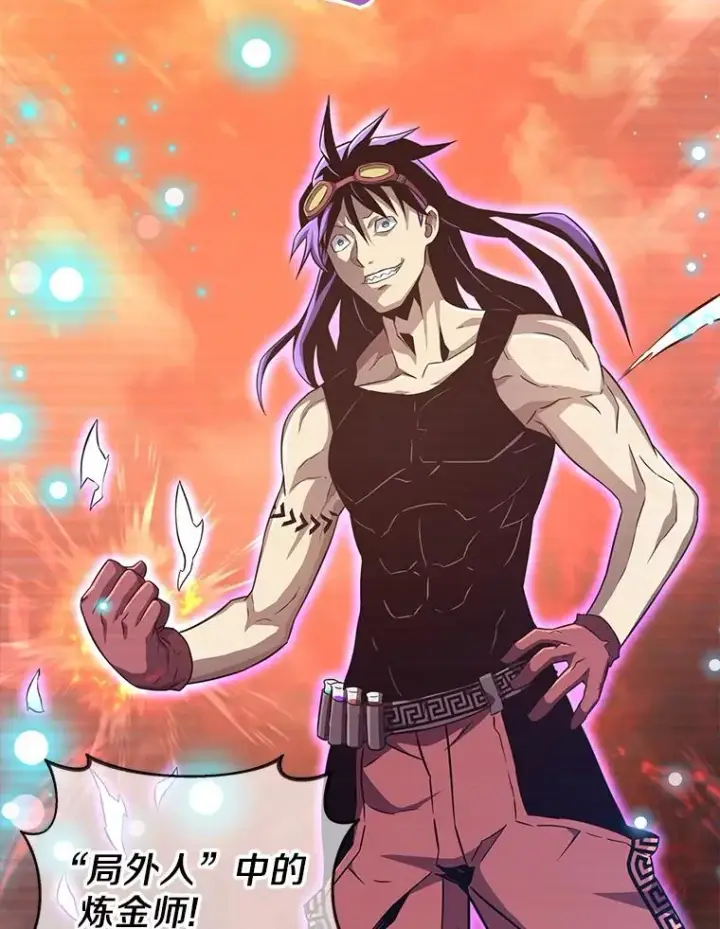 《魔弹射手》80.开战图86