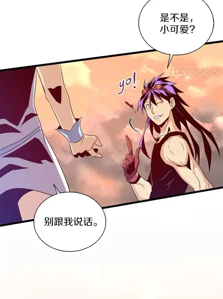 《魔弹射手》80.开战图95