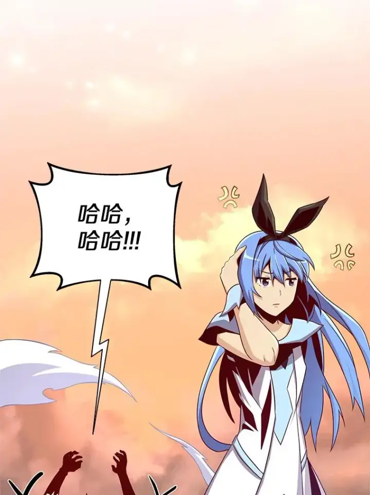 《魔弹射手》80.开战图96