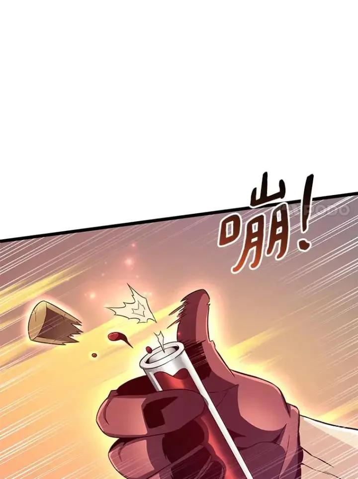 《魔弹射手》80.开战图98