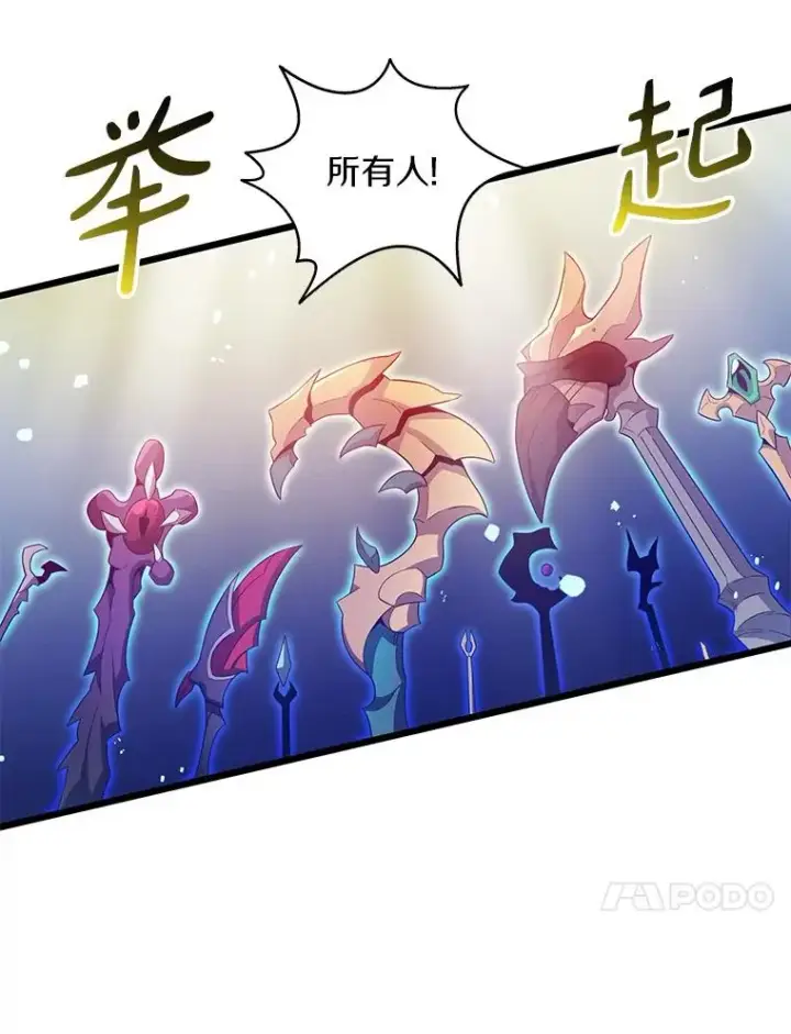 《魔弹射手》81.全面集结图104