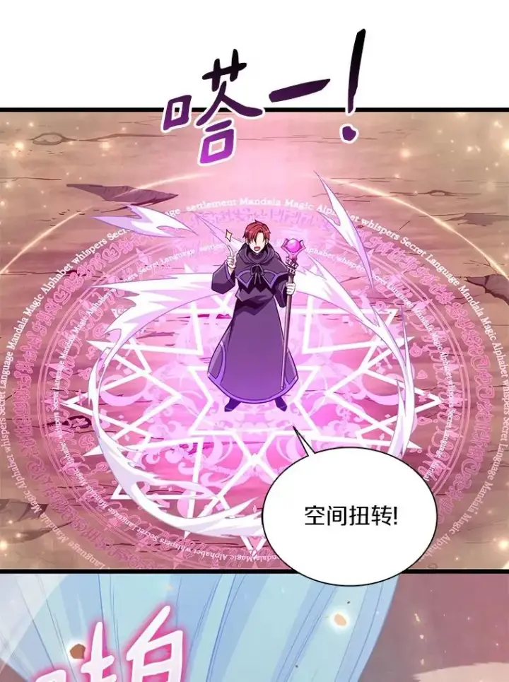 《魔弹射手》81.全面集结图110