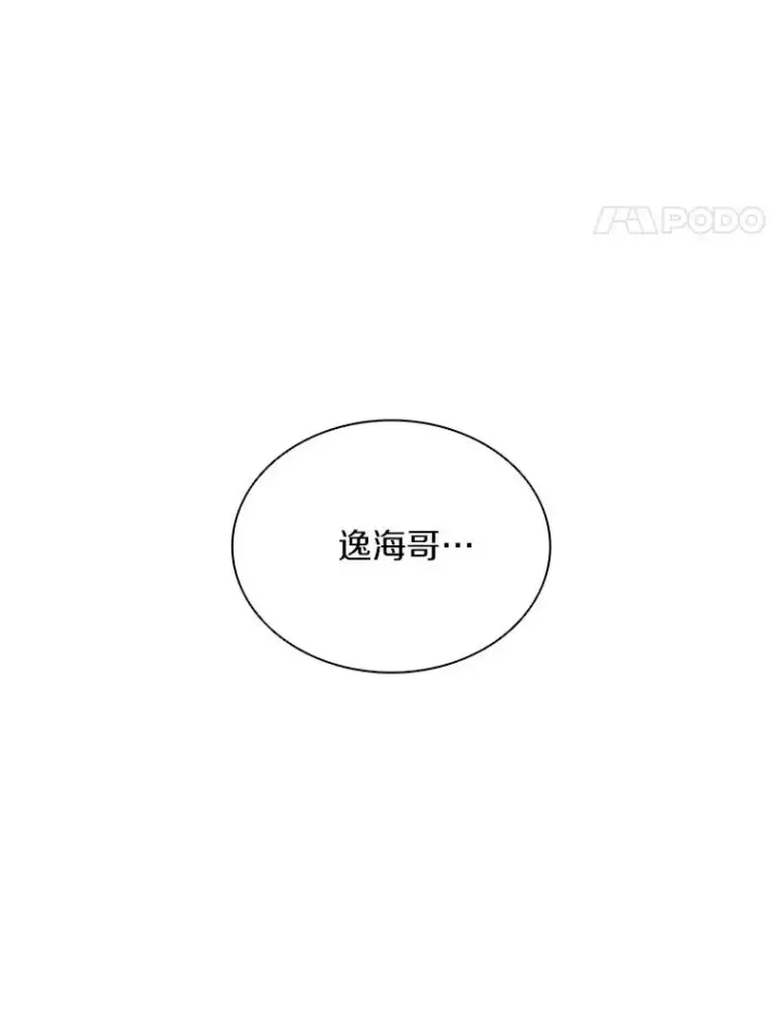 《魔弹射手》81.全面集结图124