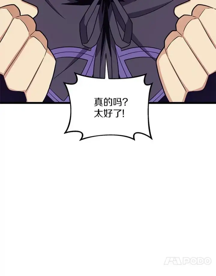 《魔弹射手》81.全面集结图30