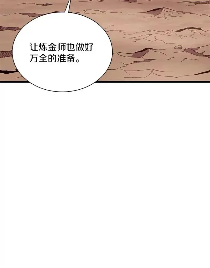 《魔弹射手》81.全面集结图59
