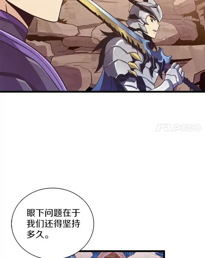 《魔弹射手》81.全面集结图64