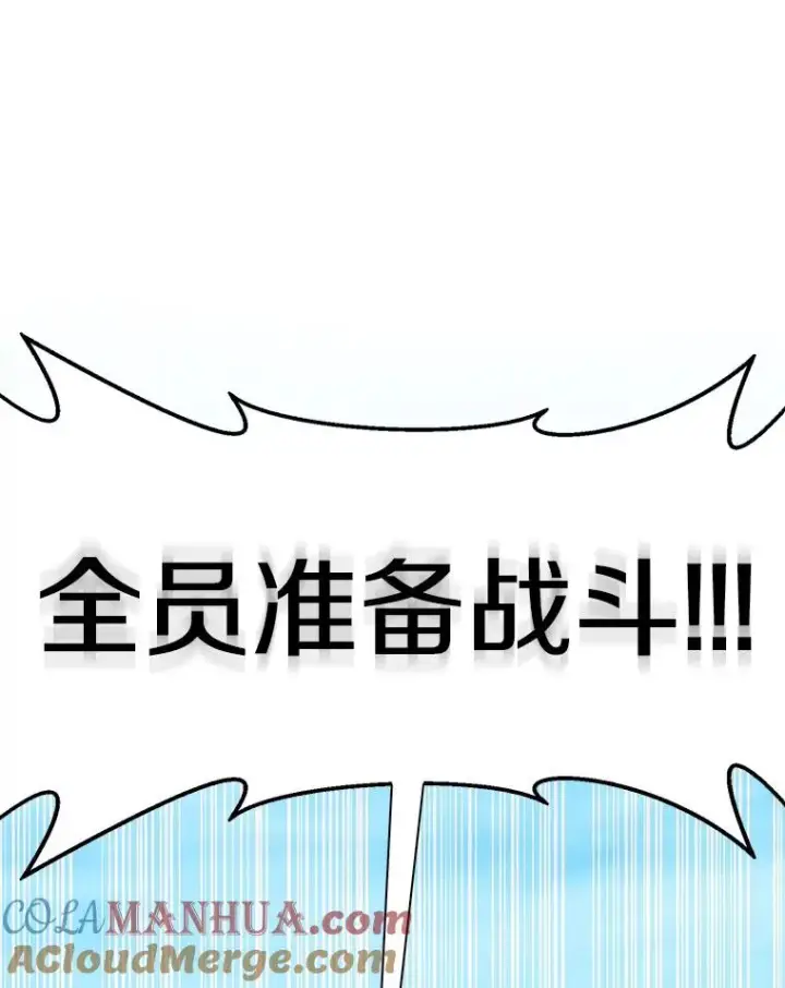 《魔弹射手》81.全面集结图69