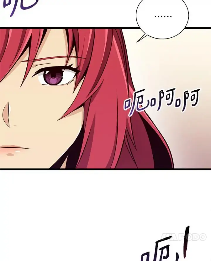 《魔弹射手》81.全面集结图7