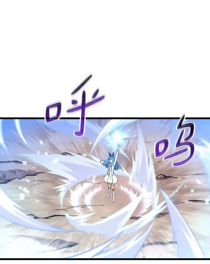 《魔弹射手》81.全面集结图83