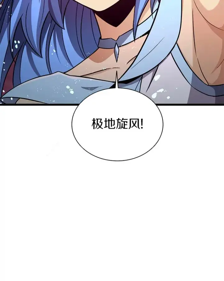 《魔弹射手》81.全面集结图86