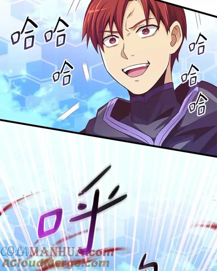 《魔弹射手》82.星超的策略图105