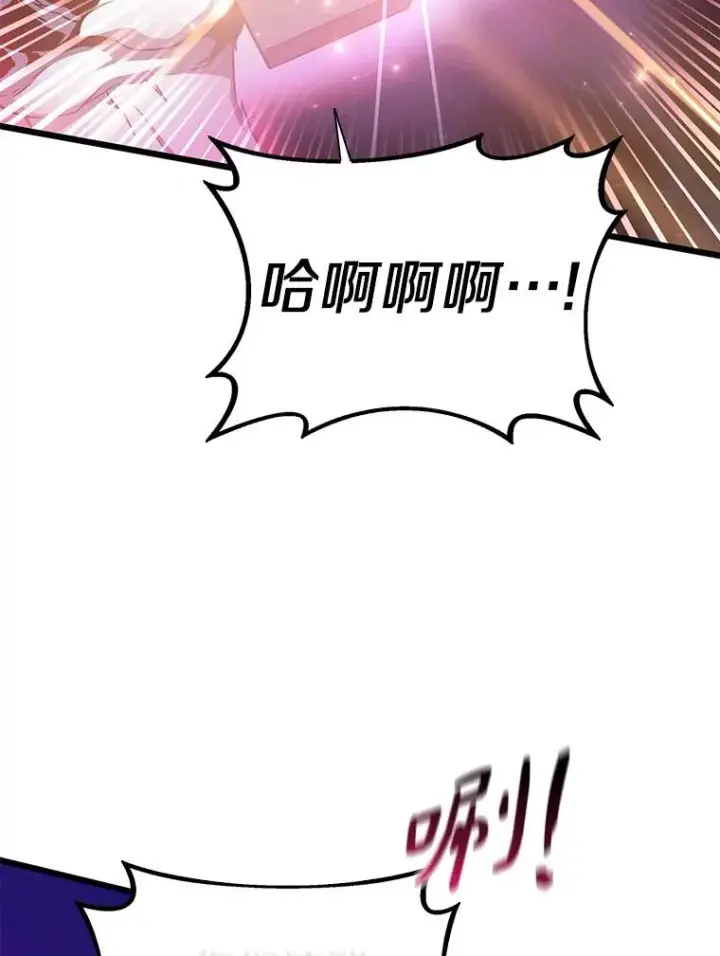 《魔弹射手》82.星超的策略图111
