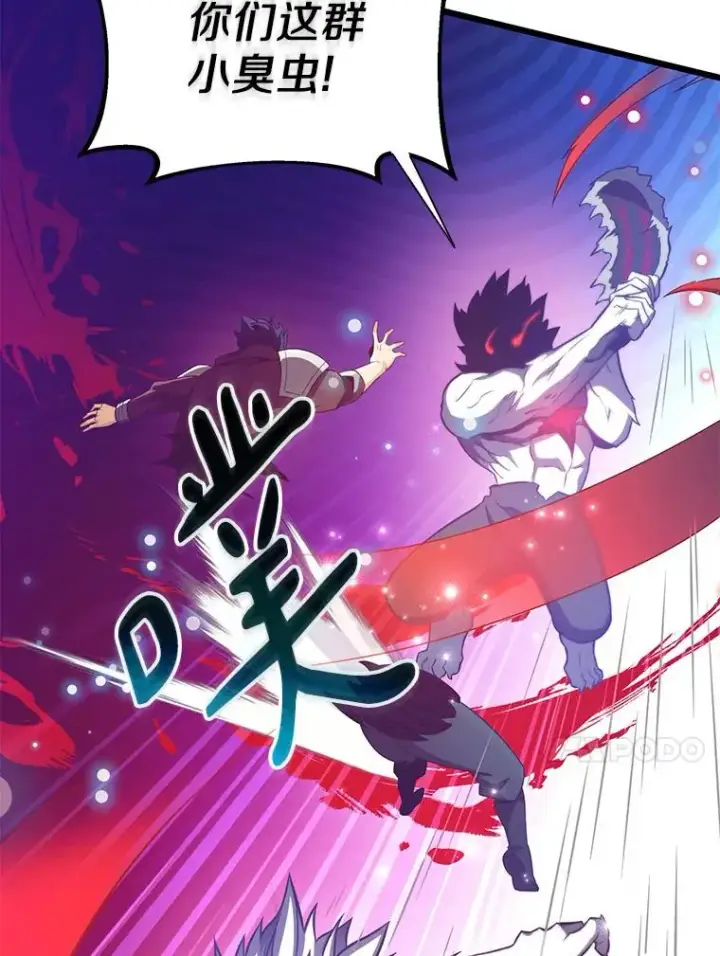 《魔弹射手》82.星超的策略图112