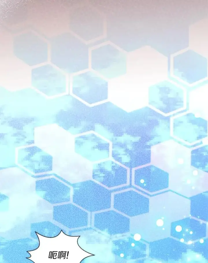 《魔弹射手》82.星超的策略图120