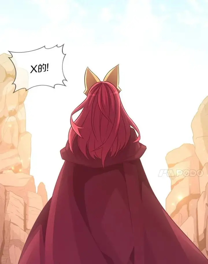 《魔弹射手》82.星超的策略图122