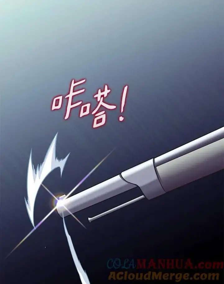 《魔弹射手》82.星超的策略图125