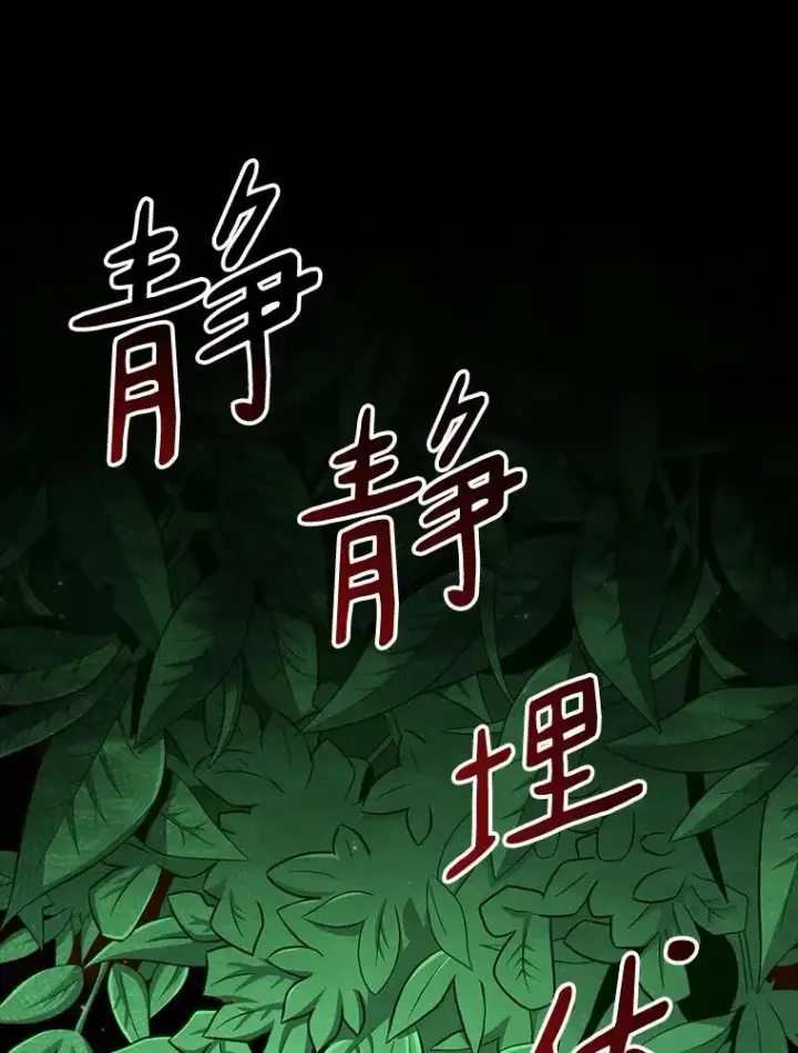 《魔弹射手》82.星超的策略图127