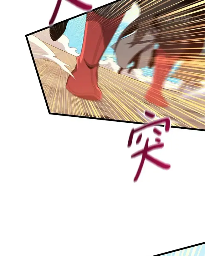 《魔弹射手》82.星超的策略图18