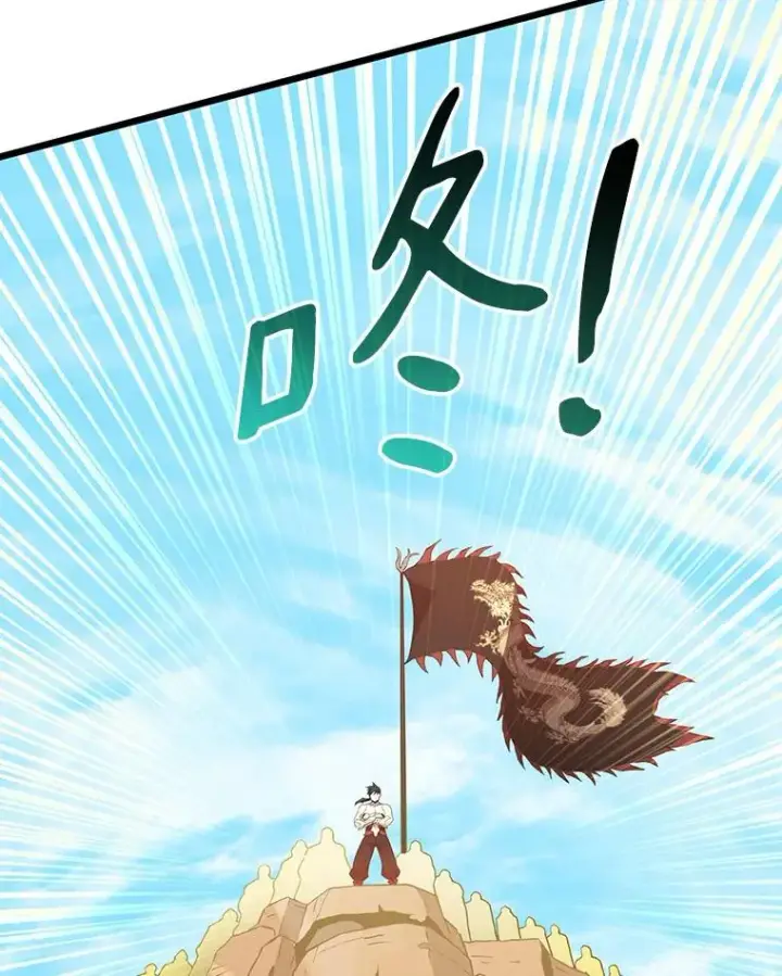 《魔弹射手》82.星超的策略图19