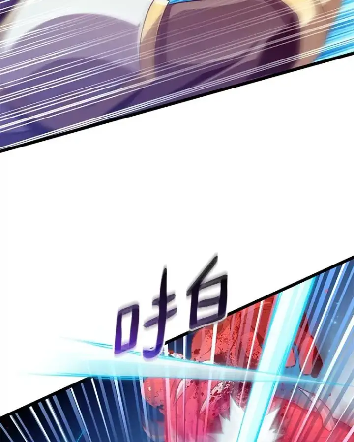 《魔弹射手》82.星超的策略图2