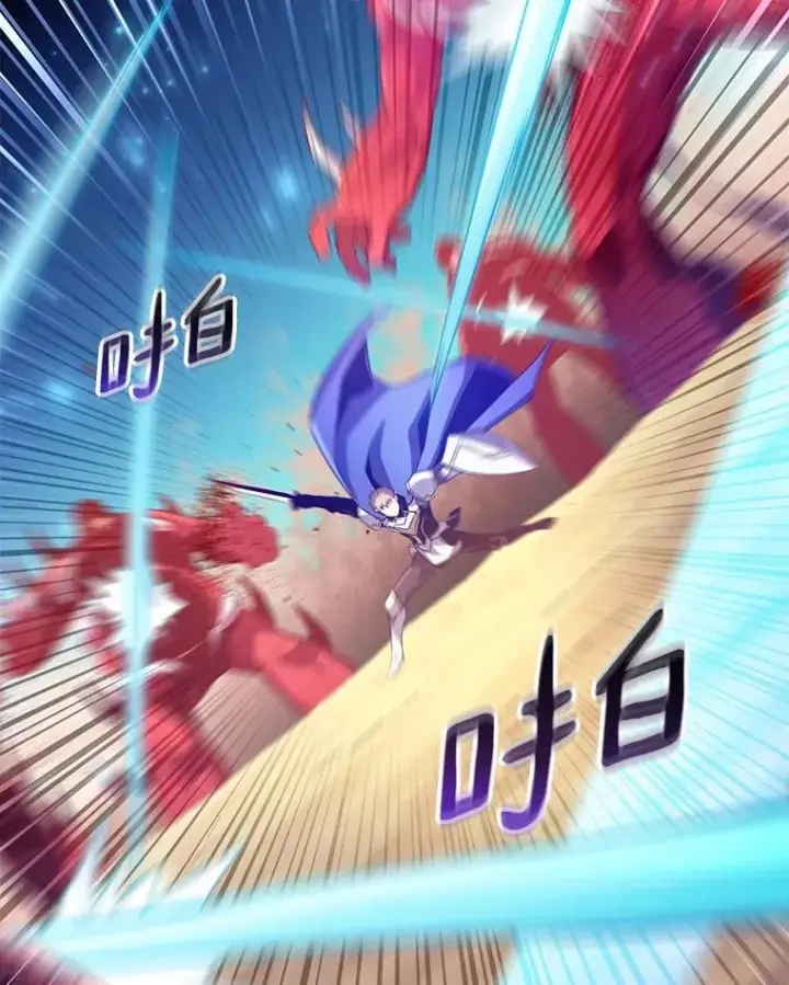 《魔弹射手》82.星超的策略图3