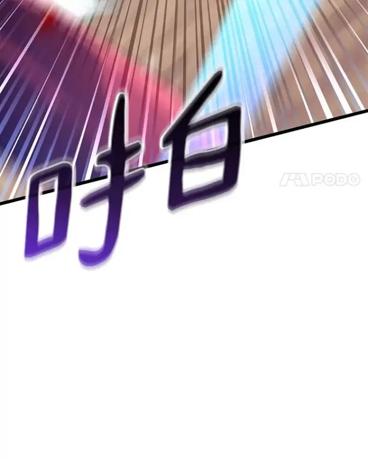 《魔弹射手》82.星超的策略图4