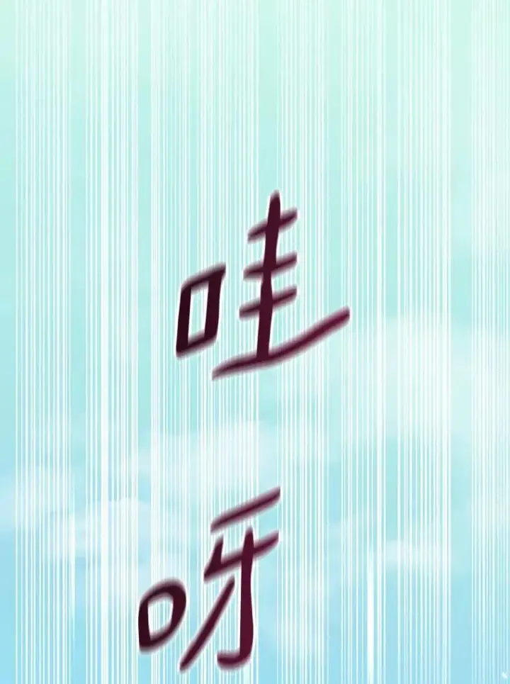 《魔弹射手》82.星超的策略图40