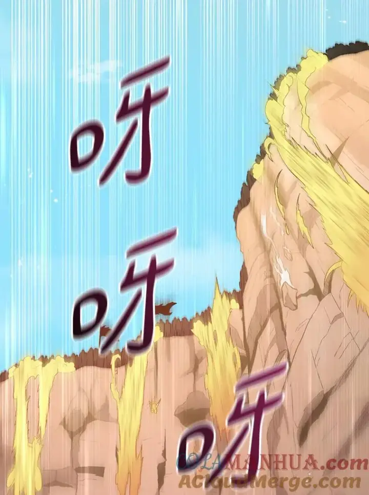 《魔弹射手》82.星超的策略图41