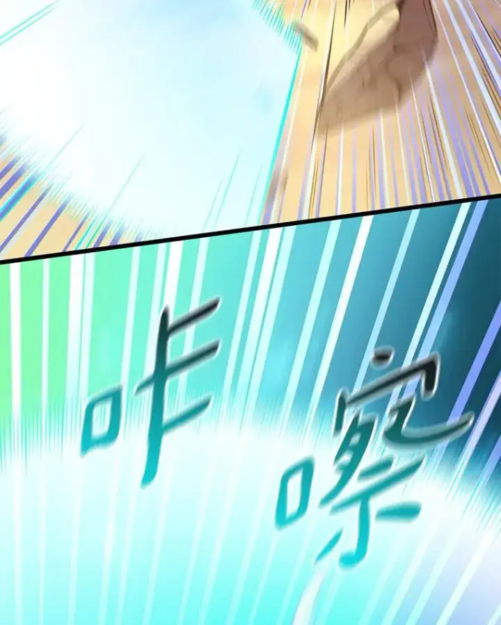 《魔弹射手》82.星超的策略图6