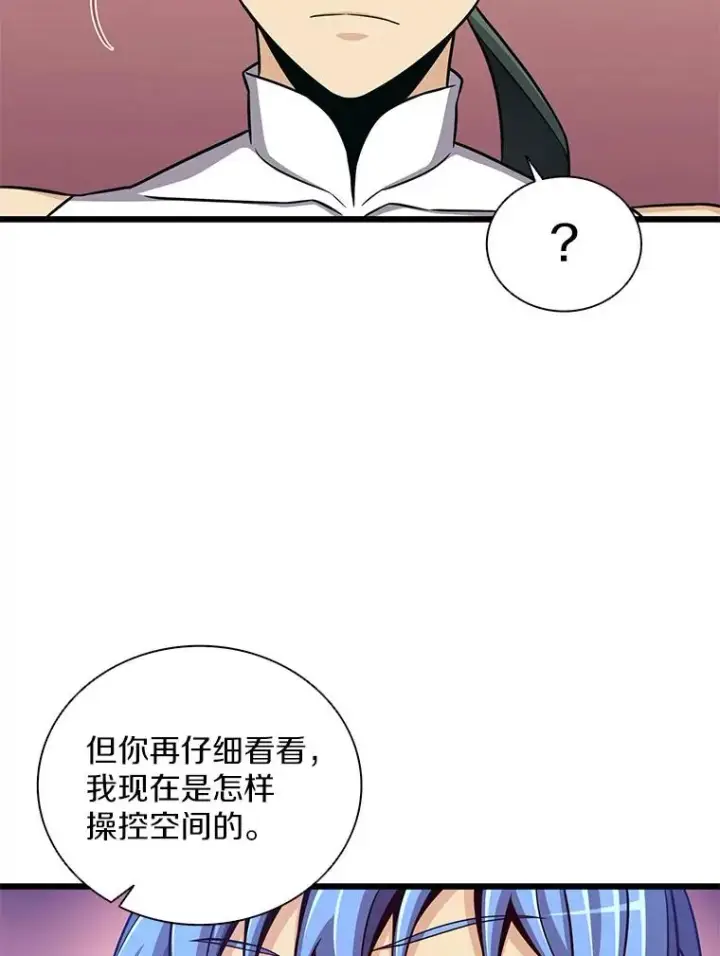 《魔弹射手》82.星超的策略图60