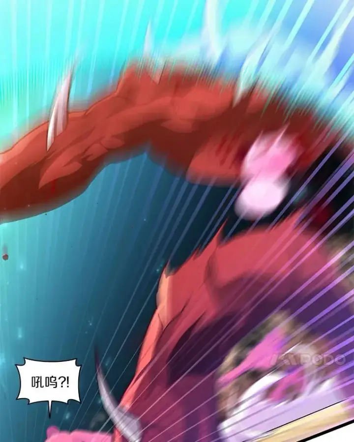 《魔弹射手》82.星超的策略图7