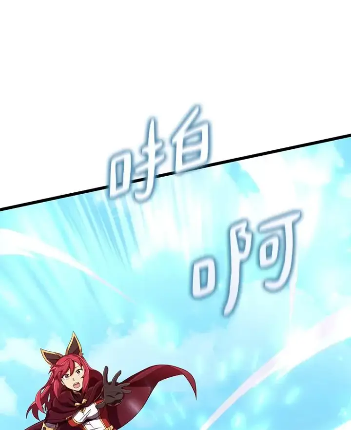 《魔弹射手》82.星超的策略图76