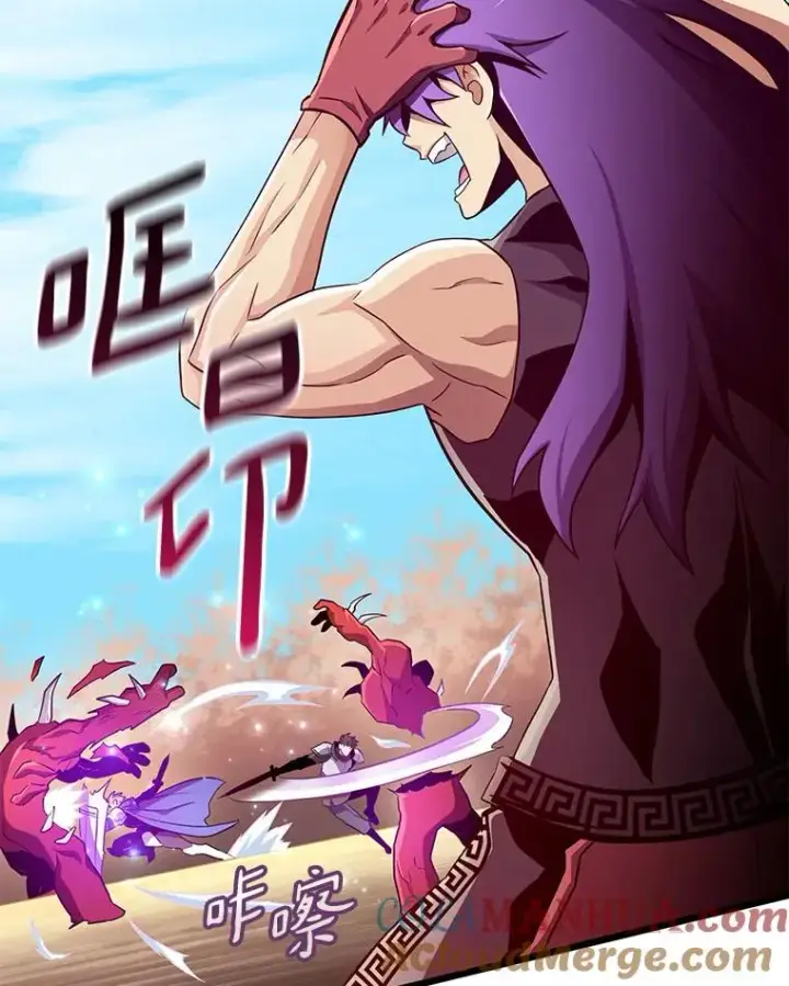《魔弹射手》82.星超的策略图9
