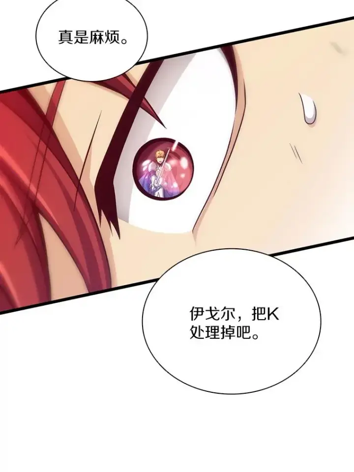 《魔弹射手》83.援兵图100