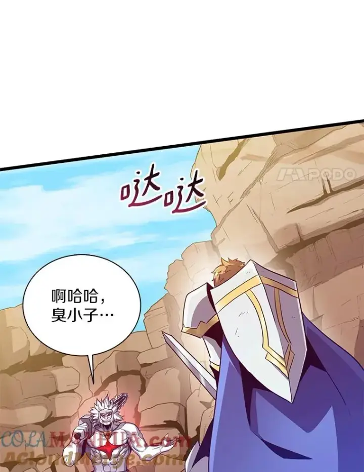 《魔弹射手》83.援兵图101