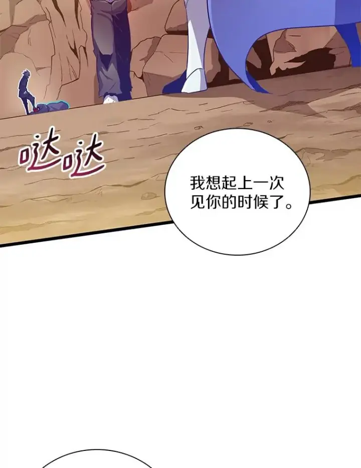 《魔弹射手》83.援兵图102