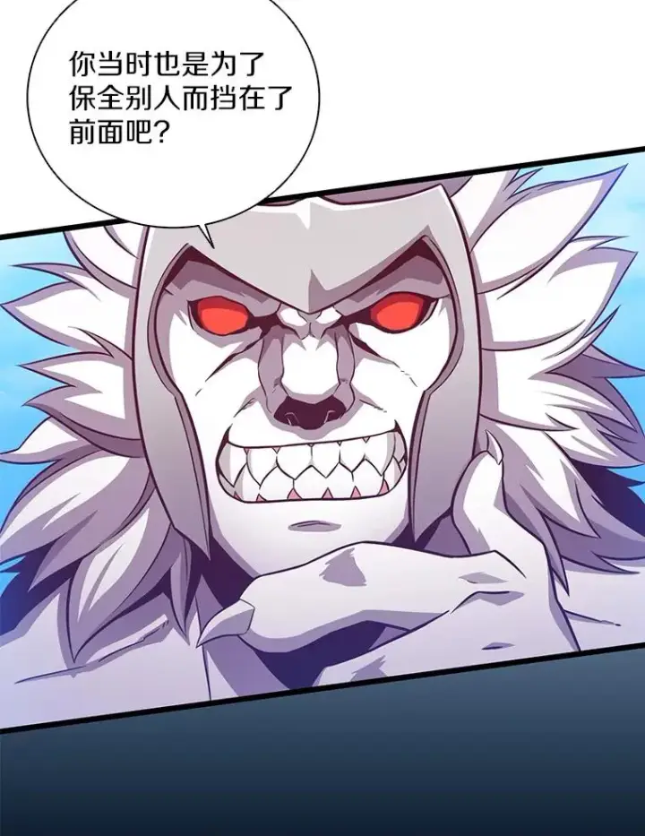 《魔弹射手》83.援兵图103