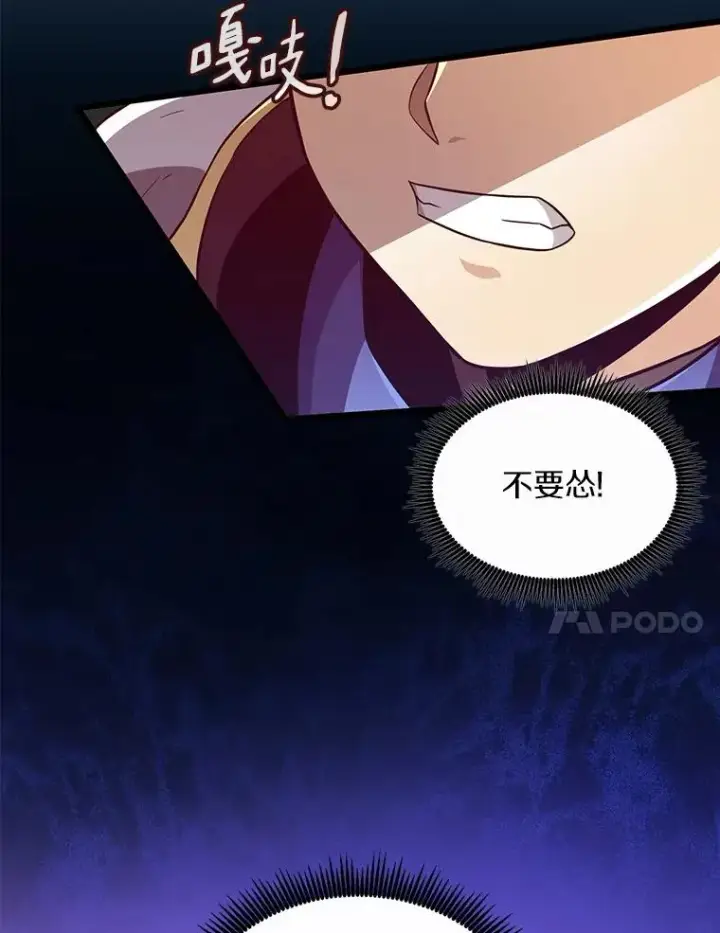 《魔弹射手》83.援兵图104