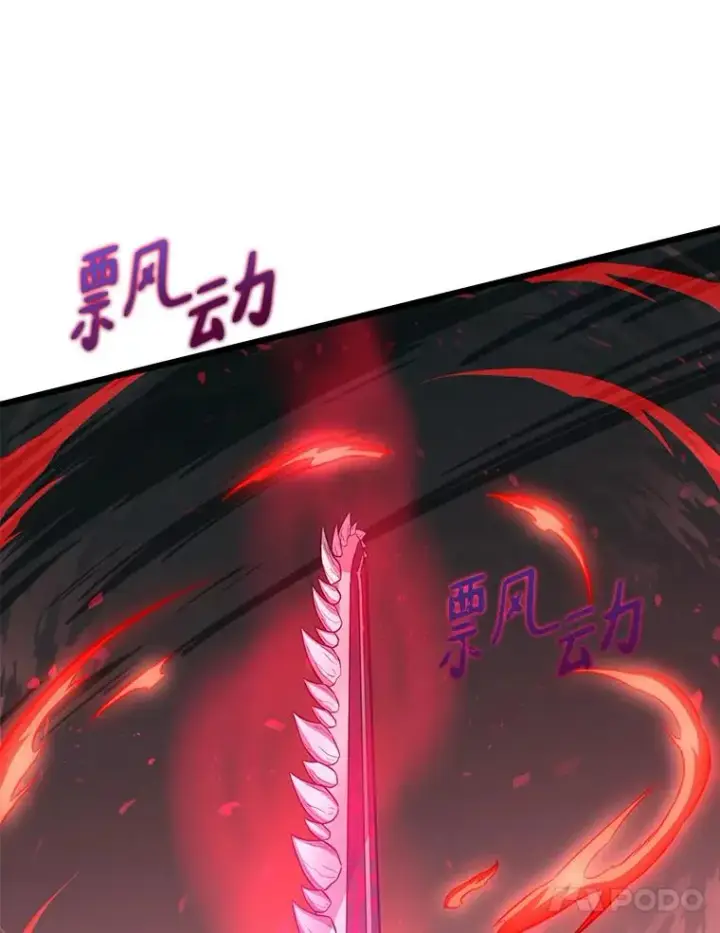 《魔弹射手》83.援兵图107