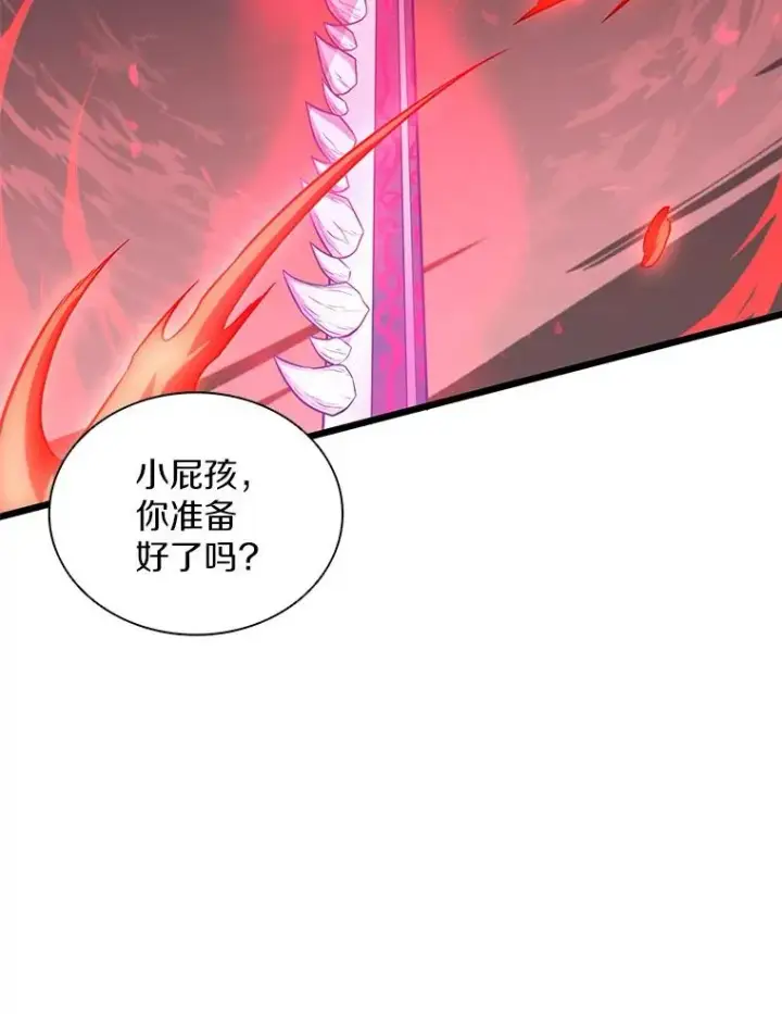 《魔弹射手》83.援兵图108