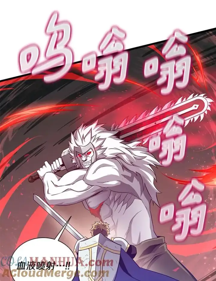 《魔弹射手》83.援兵图109
