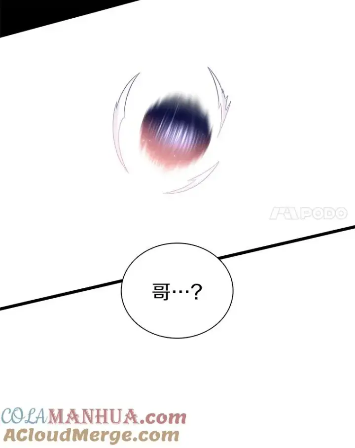 《魔弹射手》83.援兵图121