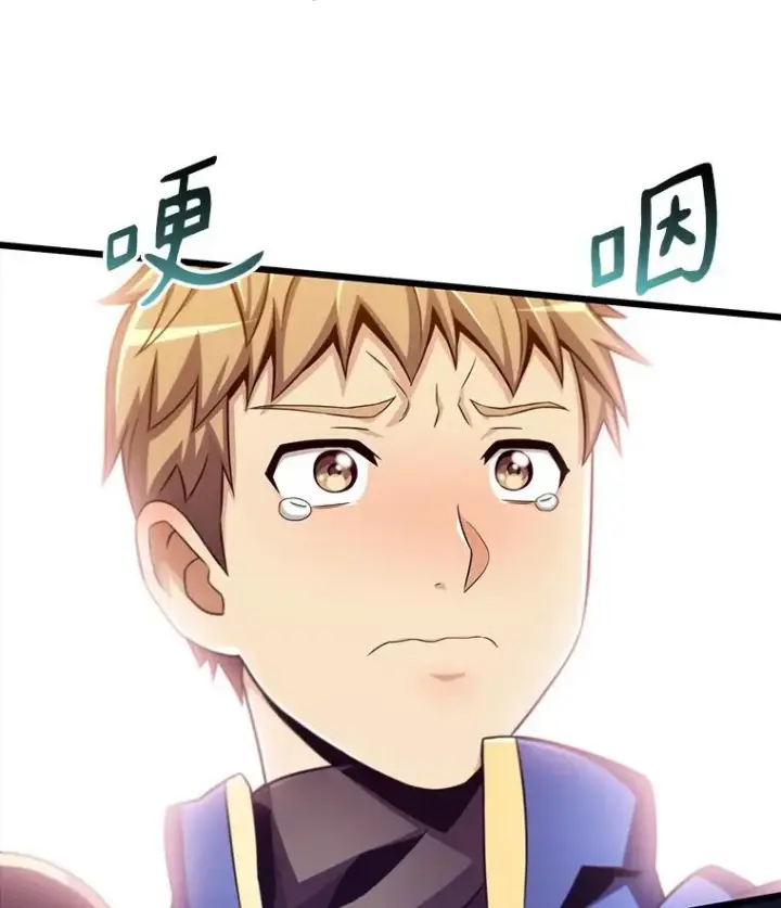 《魔弹射手》83.援兵图122