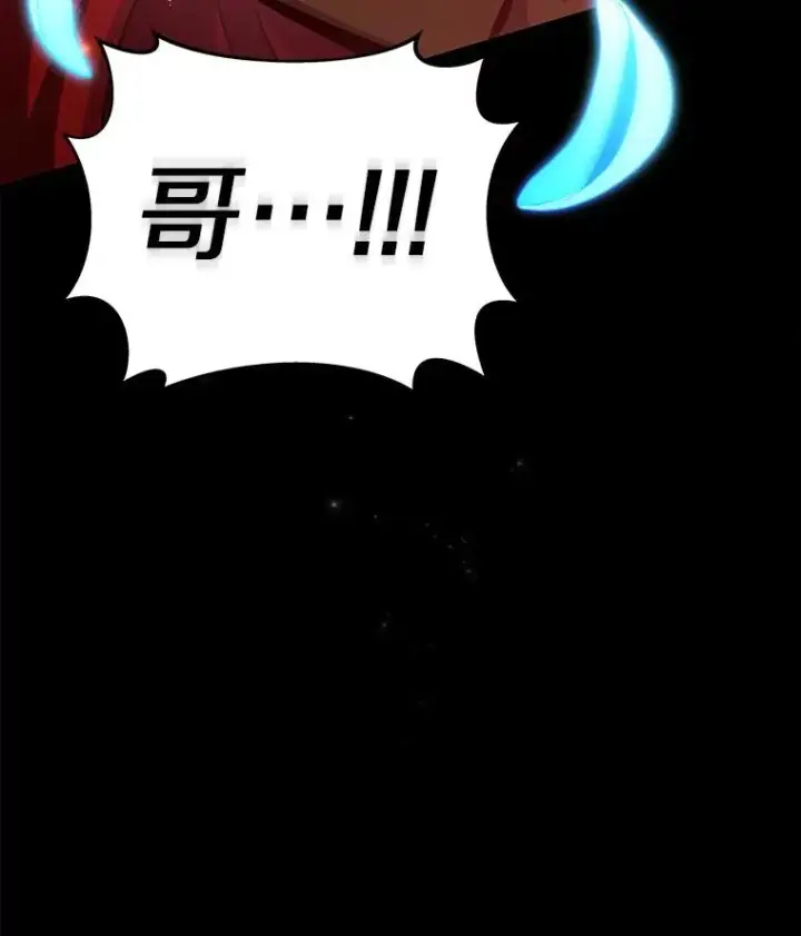 《魔弹射手》83.援兵图127