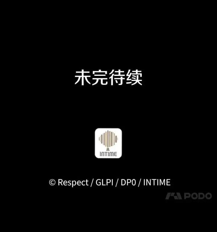 《魔弹射手》83.援兵图128