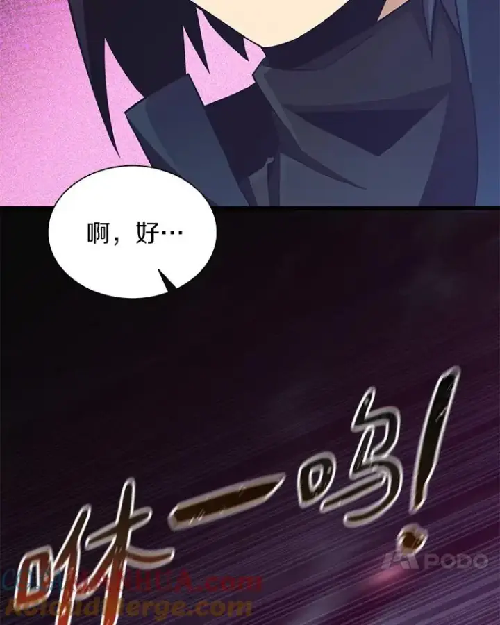 《魔弹射手》83.援兵图21